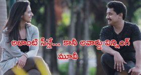 Rajahmundry Tragedy: గొయ్యిలో పడి 6 ఏళ్ల బాలుడు.. రాజమండ్రిలో దారుణం