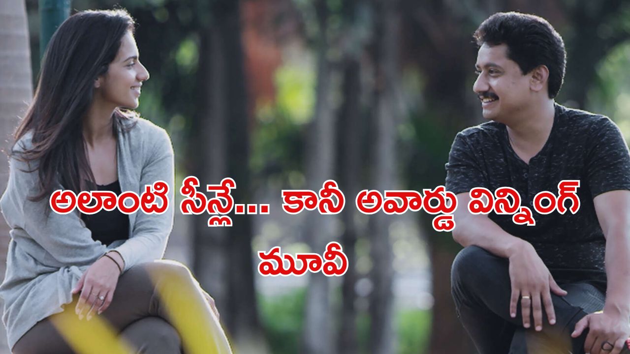 OTT Movie : భర్త చనిపోవడంతో మరో మగాడితో…. పెళ్ళైన వాడితో ఇవేం పాడు పనులు…. క్లైమాక్స్ ట్విస్ట్ డోంట్ మిస్