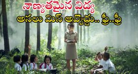 Hyderabad Case: ఆ కిరాణా కొట్టుకు క్యూ కడుతోన్న కుర్రాళ్లు.. ఎందుకా అని ఆరా తీస్తే.. పోలీసుల మైండ్ బ్లాక్!