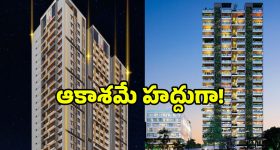 Nellore tallest building: నెల్లూరు నగరంలో ఎత్తైన టవర్.. ఇదొక అద్భుతమే.. సెల్ఫీకి సిద్ధమా?