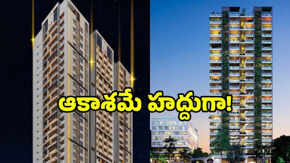 Nellore tallest building: నెల్లూరు నగరంలో ఎత్తైన టవర్.. ఇదొక అద్భుతమే.. సెల్ఫీకి సిద్ధమా?