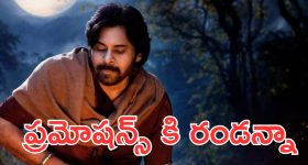 Hari Hara Veeramallu: ట్రస్ట్ ది ప్రాసెస్ కాదు... మీ మీదనే ట్రస్ట్ లేకుండా పోయింది