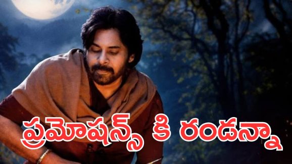 Hari Hara Veeramallu: ట్రస్ట్ ది ప్రాసెస్ కాదు… మీ మీదనే ట్రస్ట్ లేకుండా పోయింది