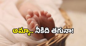 Viral Video:  రైలు ఇంజిన్ పైకి ఎక్కిన మహిళ, రైల్వే స్టేషన్ లో టెన్షన్ టెన్షన్!