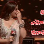 Nidhhi Agerwal : చాలా సంవత్సరాల నుంచి దీనికోసం ఎదురు చూశాను, స్టేజ్ పైన ఎమోషనల్ అయిపోయిన నిధి