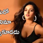 Nidhi Agarwal: షాకింగ్ కండిషన్స్ కు ఓకే చెప్పిన నిధి అగర్వాల్, పవన్ కళ్యాణ్ తో సినిమా కోసం అంతకు తెగించిందా.?