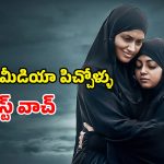 OTT Movie : టిక్ టాక్ పిచ్చి పిల్ల… ఫేమస్ అవ్వడానికి వీడియోలు చేస్తే, సరదా తీర్చేసే ట్విస్ట్