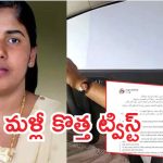 Nimisha Priya: నిమిష ప్రియ.. డబ్బుతో ప్రాణానికి వెల కట్టలేం, శిక్ష వేయాల్సిందే!
