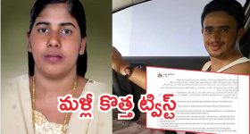 Nimisha Priya: నిమిష ప్రియ.. డబ్బుతో ప్రాణానికి వెల కట్టలేం, శిక్ష వేయాల్సిందే!