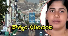 Nimisha Priya case: నిమిషప్రియ ఉరిశిక్ష రద్దు..  అలాంటిదేమీ లేదన్న విదేశాంగ శాఖ