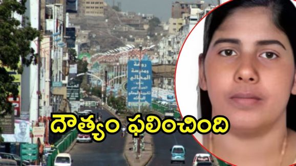 Nimisha Priya case: నిమిషప్రియ ఉరిశిక్ష రద్దు..  అలాంటిదేమీ లేదన్న విదేశాంగ శాఖ