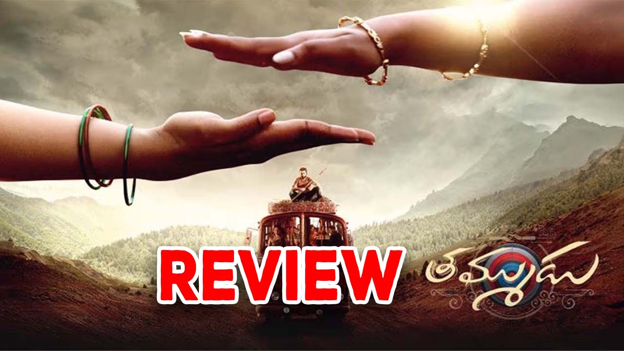 Thammudu Movie Review : తమ్ముడు రివ్యూ : నితిన్‌కి ఫ్లో ఉంటే సరిపోదు