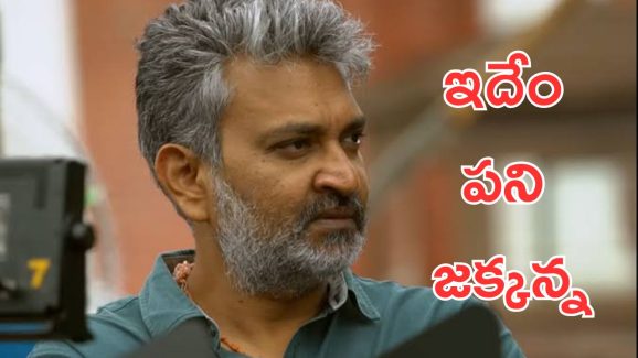 SSMB 29: మహేష్ ఫ్యాన్స్ కి బ్యాడ్ న్యూస్, ఇది ఎక్స్పెక్ట్ చేయలేదు జక్కన్న