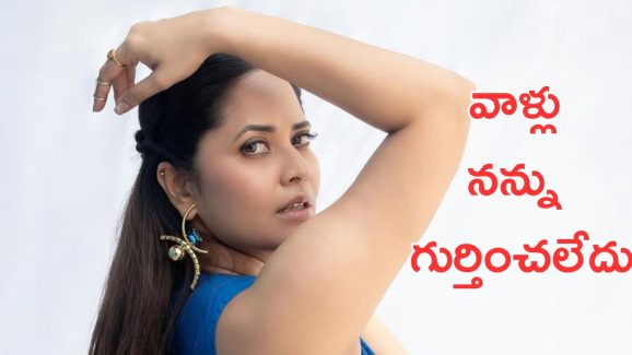 Anasuya Bharadwaj : పుష్ప సినిమా నేను చేసినట్లు వాళ్లకి తెలియదు, అవకాశం ఎలా వచ్చిందంటే ?