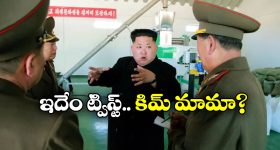 North Korea: నార్త్ కొరియా ట్రేడ్ ఫెయిర్ టూర్.. వాళ్లకు మాత్రం నో ఎంట్రీ? ఎవరు చూస్తారు?