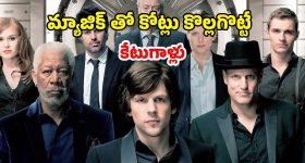 Vijayawada News: ఎస్ఐ అరాచకం.. అదనపు కట్నం కోసం ఏకంగా భార్యను..?