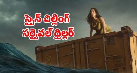 OTT Movie : అపార్టుమెంట్లో అర్ధరాత్రి అలాంటి సౌండ్స్... బ్యాచిలర్ కు నిద్ర పట్టకుండా చేసే పక్కింటి జంట