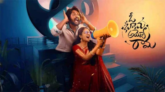 O Bhama Ayyo Rama OTT: ఓటీటీ విడుదలకు సిద్ధమైన ఓ భామ అయ్యో రామ.. స్ట్రీమింగ్ ఎప్పుడంటే?