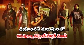 Today Movies in TV : గురువారం టీవీల్లోకి రాబోతున్న సినిమాలు.. వీటిని అస్సలు మిస్ చెయ్యకండి...