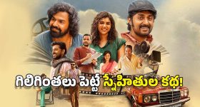 Krithi Shetty: స్ట్రిప్ లెస్ టాప్, జీన్స్ లో కృతి శెట్టి ఫోజులు.. గ్లామర్ షోతో మతిపోగోడుతున్న బేబమ్మ