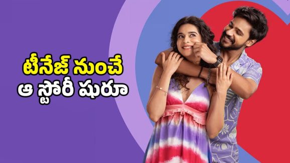 OTT Movie : ఏం సినిమారా బాబూ… వయసులో తనకన్నా పెద్దమ్మాయిలతోనే ఆ పని… ఈ డైరెక్టర్ మామూలోడు కాదు