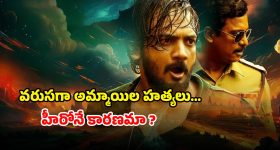Rithu Chowdary: శృతిమించిన అందాల విందు.. షర్ట్ తీసి మరీ గత్తర్ లేపుతున్న రీతు చౌదరి!
