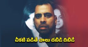 Family Stars Promo: పవిత్రకు ప్రపోజ్ చేసిన బిగ్ బాస్ కంటెస్టెంట్.. నవ్వులు పూయిస్తున్న ప్రోమో..