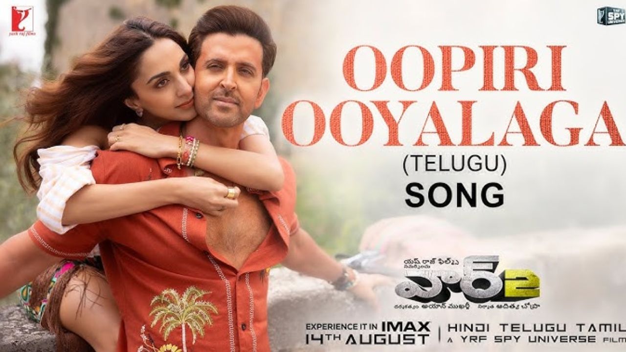 War 2: వార్ 2 నుంచి రొమాంటిక్ సాంగ్ రిలీజ్.. “ఊపిరి ఊయలగా” అంటూ