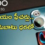 Oppo Reno 14 Pro 5G India: 50MP ట్రిపుల్ కెమెరా, 6,200mAh భారీ బ్యాటరీతో వచ్చేసింది ఒప్పో రెనో 14 ప్రో.. ఇండియాలో విడుదల