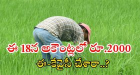 Hari Hara Veeramallu : ప్రసంగాలు ఆపేసి ప్రమోషన్స్ కి రావాలి, లేకపోతే నిర్మాత లైఫ్ రిస్క్