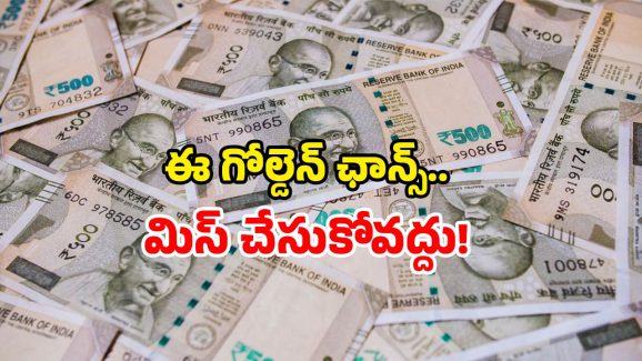 PMEGP loan scheme 2025: జాబ్స్ కాదు.. ఈ స్కీమ్ గురించి తెలుసుకుంటే.. మీకు మీరే బాస్!
