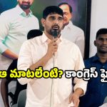 Padi Kaushik Reddy: కౌశిక్ రెడ్డికి బిగ్ షాక్.. పీడీ యాక్ట్ నమోదు చేయాలని ఫిర్యాదు!
