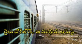 Hyperloop in Hyderabad: హైదరాబాద్ నుంచి విజయవాడకు కేవలం 20 నిమిషాల్లో? హైపర్‌లూప్ వచ్చేసింది!