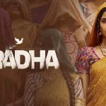 Paradha Movie OTT: సర్ప్రైజ్.. రిలీజ్ కి ముందే అనుపమ పరదా మూవీ ఓటీటీ డీల్ క్లోజ్.. ఎన్ని కోట్లో తెలుసా?