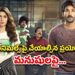 OTT Movie : అబ్బాయిని అమ్మాయిగా మార్చే ఇంజెక్షన్… తమిళ జంబులకిడిపంబ