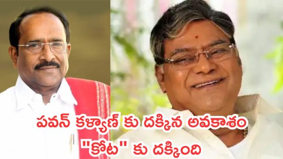Paruchuri : కోట శ్రీనివాస్ రావు గురించి కన్నీళ్లు తెప్పించే పరుచూరి మాటలు
