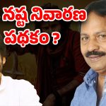 Pawan Kalyan HHVM 2 : ‘వీరమల్లు’ సీక్వెల్ పక్కన పెట్టి.. రత్నంకి మరో సినిమా చేసిపెట్టనున్న పవన్ !!