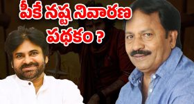 Aircraft From Scrap: వారెవ్వా.. పనికిరాని వస్తువులతో ఎయిర్‌‌క్రాఫ్ట్, గాల్లోకి ఎగరగానే..