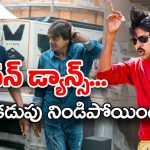 Ustaad Bhagat Singh: ఉస్తాద్‌లో పవన్ డ్యాన్స్… నిర్మాత SKN ట్వీట్‌పై పేలుతున్న ట్రోల్స్