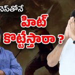 Hari Hara Veeramallu Business : వీరమల్లు బిజినెస్ డీటైల్స్… ట్రైలర్ వచ్చినా పరిస్థితి మారలేదా ?