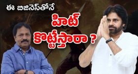 Hari Hara Veeramallu Business : వీరమల్లు బిజినెస్ డీటైల్స్… ట్రైలర్ వచ్చినా పరిస్థితి మారలేదా ?