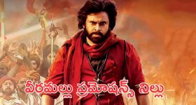 Nayanatara: వామ్మో నిమిషానికి 10 కోట్లు... ఈమె ముందు హీరోలు కూడా పనికిరారుగా?