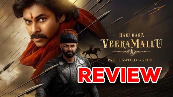 Hari Hara Veeramallu Review : హరి హర వీరమల్లు రివ్యూ… ఇది వీరుడి కథ