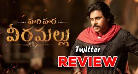 Hari Hara Veeramallu Twitter Review : హరి హర వీరమల్లు ట్విట్టర్ రివ్యూ... లైవ్ అప్డేట్స్