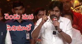 HHVM Pre Release Event : నా సినిమా టికెట్ ₹10 లకు అమ్మారు, మరోసారి పవన్ కళ్యాణ్ ఫైర్