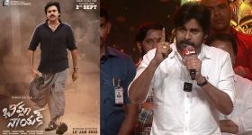 HHVM Pre Release Event : నా సినిమా టికెట్ ₹10 లకు అమ్మారు, మరోసారి పవన్ కళ్యాణ్ ఫైర్