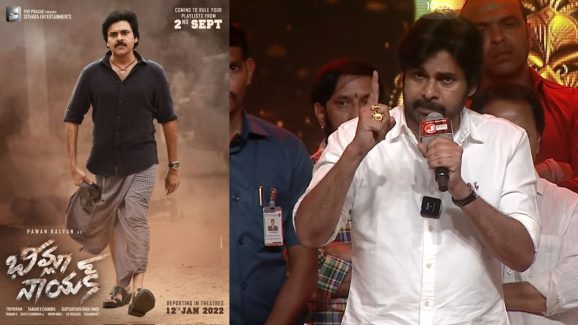 HHVM Pre Release Event : నా సినిమా టికెట్ ₹10 లకు అమ్మారు, మరోసారి పవన్ కళ్యాణ్ ఫైర్