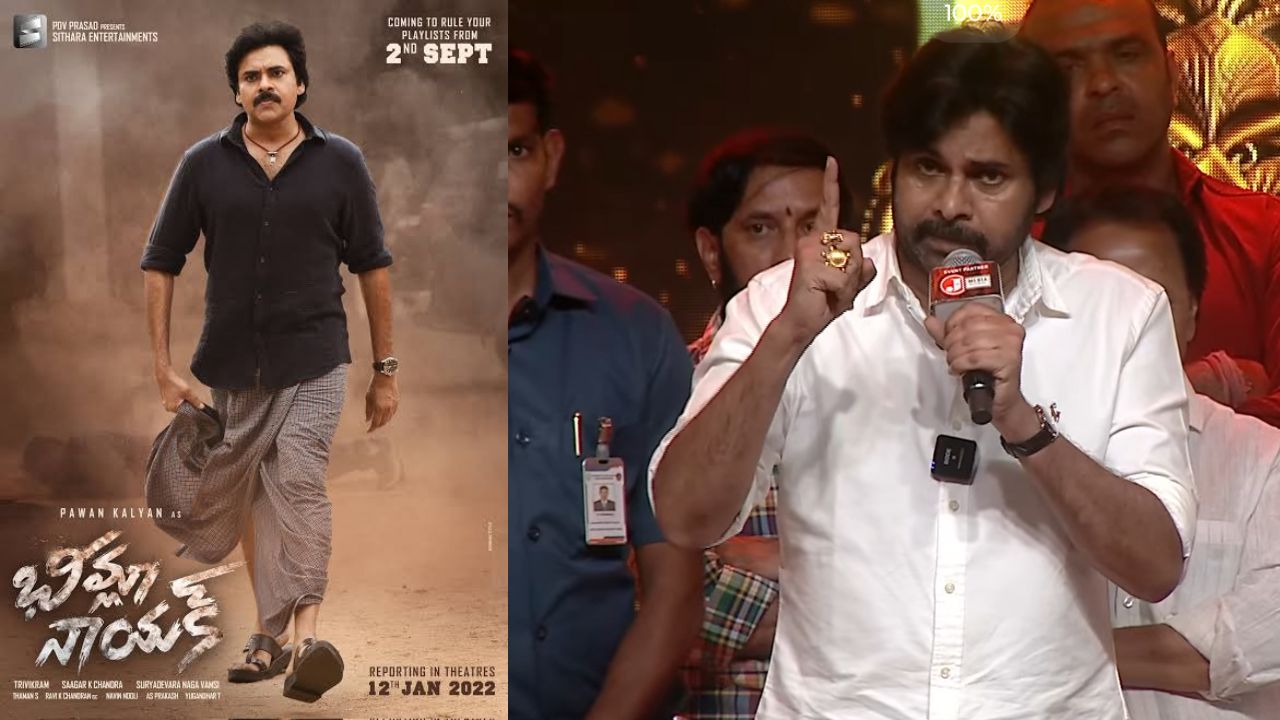 HHVM Pre Release Event : నా సినిమా టికెట్ ₹10 లకు అమ్మారు, మరోసారి పవన్ కళ్యాణ్ ఫైర్