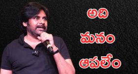Pawan Kalyan on Reviews : రివ్యూలపై పవన్ రియాక్షన్... యుద్ధం చేయాల్సిందే అంటూ