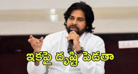 Gundeninda GudiGantalu Today episode: మనోజ్ ను చూసి షాకైన రోహిణి.. శృతి షాకింగ్ నిర్ణయం..మౌనికకు సంజయ్ గిఫ్ట్..